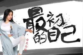 从瑜伽教母到女打星，颜好身材辣不是母其弥雅的唯一标签视频封面
