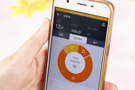 支付宝推出新功能，打开这个开关，就能使用支付宝记账本，很实用视频封面