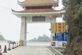 每人次30元！省道被惠州南昆山景区“拦腰”设卡收门票视频封面