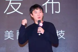 王思聪投资版图：5亿变50亿，颤抖吧啃老族视频封面