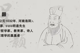 古诗赏析：程颢《春日偶成》·金海宁（江苏台主持人）视频封面