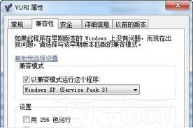 红色警戒2：尤里零点行动YRZH G1.1 PB1版图片