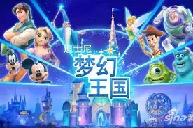 迪士尼梦幻王国新手FAQ汇总 不会的快看这里图片