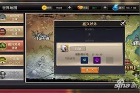 侠隐江湖野外挂机和野外BOSS操作指南图片