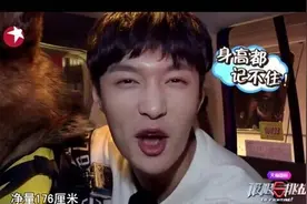 极限挑战第二季第四期张艺兴会回归吗 极限挑战2张艺兴病好了吗图片