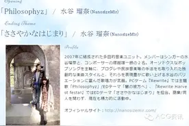 7月新番「Rewrite」OP/ED公开图片