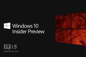 Win10桌面预览版11099自制中文ISO系统镜像下载图片