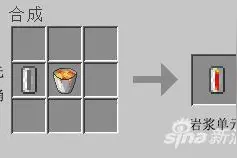 我的世界IC2岩浆单元怎么做 岩浆单元合成方法图片