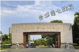 安徽高校“江湖绰号”风云榜出炉！目测要火啊！图片