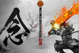 哪种套路适合你？《赤炎传奇》新手成长计划图片