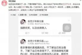 55开回应和UU分手事件 纯属网友瞎猜图片