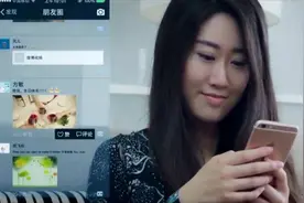 美女穿越到未来提前知道欧冠结果 让男友买葡萄牙赢结果他不信视频封面