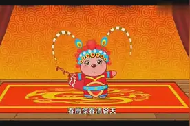 儿童歌曲《二十四节气歌》赶紧收藏了，真好听视频封面