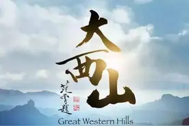 百年回眸，你我邂逅老站台图片