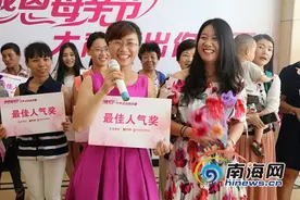 海南现代妇婴免费派送2000枝康乃馨 13名母亲获赠体检套餐图片