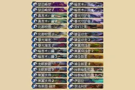 巨龙咆哮：龙牧归来图片