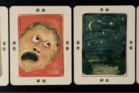 用OH卡来探索自我图片