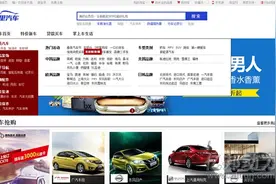阿里运营干嘛？豪车海淘页面卖大床房图片