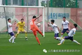 鲁能泰山预备队5:1大胜球队世界排名提升了？图片