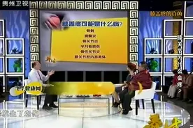 膝盖疼痛不可小觑，6大症状显示可能患了这些疾病视频封面
