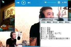 梦幻西游：半夏给某人开的打脸专场视频烤鸭梗也有视频封面