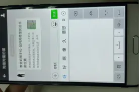 教爸妈用手机-如何设置手写输入键盘视频封面