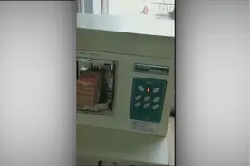 原来银行里的钱是这么捆起来的，人民币打捆机，好神奇视频封面