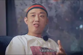 GAI在《中国有嘻哈》播出的前一天的采访中说了些什么？视频封面