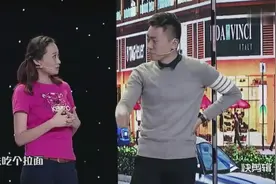 当女朋友问你吃什么的时候如何机智的回答