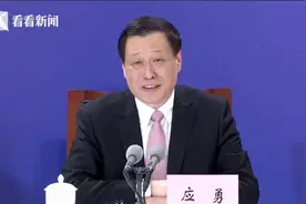 应勇：今年上海养老金、最低工资都会继续提高视频封面