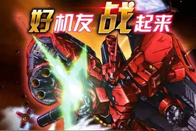 《高达战争》大神总结seed系 高达氪金感想图片