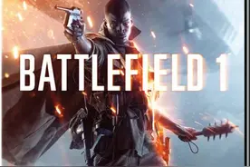 《战地1》中文版同步发售 Xbox One可提前游玩图片