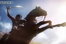 重返第一次世界大战 《战地1》正式公布图片