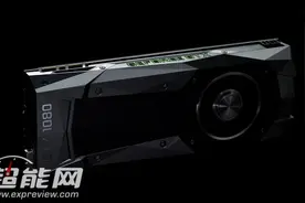 GeForce GTX 1080显卡发布：全新外观，比GTX 980双卡还快图片