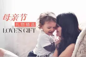 母亲节余额已不足48小时，还不快戳进来学学送什么才能获得母上欢心！图片