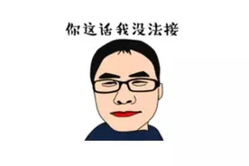 今天不聊干货，来聊聊和老妈的趣事吧图片