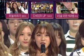 TWICE获得《人气歌谣》冠军 积累三座冠军奖杯图片