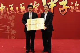 北京中医医院甲子学术论坛举行 国医名家聚焦传承创新图片