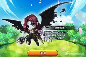 冒险岛手游恶魔猎手技能介绍 好多的技能可以选择图片