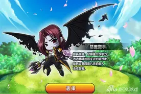 冒险岛手游恶魔猎手技能介绍 好多的技能可以选择图片