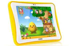 母亲节送什么？优学派V1儿童平板来支招图片