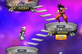 竞技场刷排名技巧 龙珠激斗竞技场阵容搭配攻略图片