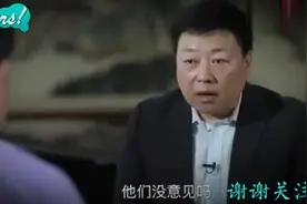 曹德旺回乡捐钱见仇人：谢谢你当年那一拳，不然我现在跟你一样视频封面