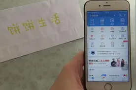 如何更改支付宝手机号？学会这招，十分方便！