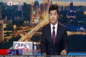 船舶北部湾走私成品油 海警顺藤摸瓜一网打尽视频封面