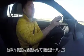 最便宜的奥迪 16万左右 奥迪Q2做工讲解！视频封面