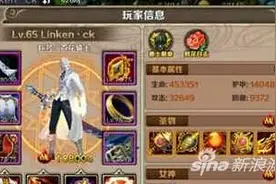 魔龙与勇士竞技场 路西法空手起蹲连招攻略图片