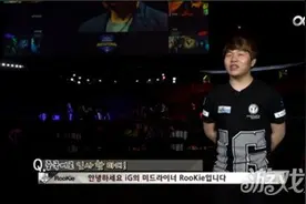 Rookie专访 SKT找回状态可轻松拿到冠军图片