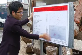 三山镇三户个人建房挂牌施工图片