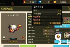 搞趣网：克鲁赛德战记红莲狄姆娜怎么样 红莲狄姆娜实战详解图片